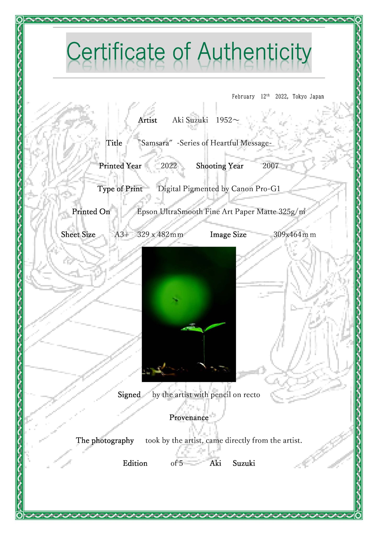 「サムサーラ」 -メッセージ-